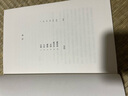 極花 浙江文藝出版社 賈平凹 著 書籍 圖書 曬單實拍圖