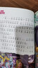 竇桂梅 影響孩子一生的主題閱讀：小學(xué)1-6年級（套裝共6冊） 曬單實拍圖