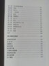 【精裝正版】福爾摩斯探案集 全譯本 福爾摩斯探案集全集成人版  全2冊 名家名譯經(jīng)典偵探推理小說 福爾摩斯探案集 曬單實拍圖