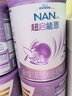 雀巢超啟能恩 嬰幼兒奶粉  乳蛋白適度水解配方 2段*4罐 曬單實(shí)拍圖