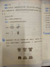 小學(xué)數學(xué)創(chuàng  )新思維全講全練：1年級（上冊教程+下冊練習）120節奧數正版視頻課 240個(gè)應用題 4000道口算題 贈通關(guān)試卷 舉一反三，自學(xué)無(wú)憂(yōu)不費媽 曬單實(shí)拍圖