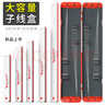 競技子線(xiàn)盒加長(cháng)80cm大物仕掛盒雙層超長(cháng)絨布帶刻度漁具釣魚(yú)鉤盒 精品子線(xiàn)盒（長(cháng)度82㎝） 曬單實(shí)拍圖