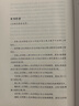 中國古代散文研究文獻新論(北京師范大學(xué)中國古代散文研究中心專(zhuān)刊) 曬單實(shí)拍圖