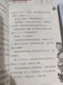 杨红樱笑猫日记：属猫的人（第25册）（7-12岁）儿童文学小学一、二、三年级童话，国际安徒生奖提名奖，培养孩子健全人格 课外阅读 暑期阅读 课外书 实拍图