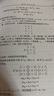 因素空間理論：統(tǒng)一智能理論的數(shù)學基礎(chǔ) deepseek教程  新一代人工智能理論、技術(shù)及應用叢書  汪培莊 曬單實拍圖