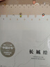 【2019中國好書(shū)】長(cháng)城繪（圖解世界文化遺產(chǎn) 單霽翔、勵小捷、柴曉明、郭凱天聯(lián)袂推薦,馬化騰做序！500余幅信息圖,梳理2000余年長(cháng)城文化?。?曬單實(shí)拍圖