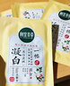 相宜本草（INOHERB） 相宜本草面膜 一帖凝白調(diào)理面貼膜 補水保濕煥亮美白呵護肌膚調(diào)理面膜 凝白調(diào)理面膜25g*7片裝 曬單實拍圖