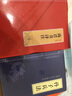國學(xué)經(jīng)典：商君書譯注（新版） 曬單實拍圖