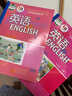 【廣州專(zhuān)用】2025適用9九年級上冊滬教版英語(yǔ)+人教版語(yǔ)文數學(xué)物理化學(xué)道德與法治世界歷史全套7本課本教材初三上學(xué)期九上套裝九年級上冊全套 九年級上冊英語(yǔ)滬教版 曬單實(shí)拍圖