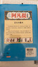 全4冊(cè)阿凡提的故事彩圖注音版二年級(jí)課外閱讀書籍小學(xué)生課外書正版兒童讀物阿凡提經(jīng)典智慧故事書籍 曬單實(shí)拍圖