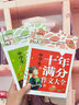 【新版】初中作文書優(yōu)秀作文中考滿分大全黃岡作文書獲獎(jiǎng)分類作文初中通用中學(xué)生初一二三年級(jí)七八九年級(jí)語文高分范文精選同步人教寫作技巧 初中生黃岡作文經(jīng)典套裝全5冊(cè) 曬單實(shí)拍圖
