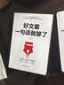 好視頻一秒抓住人心 曬單實(shí)拍圖