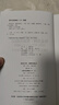世界十大文學(xué)名著(zhù)：哈克貝利·費恩歷險記 曬單實(shí)拍圖