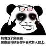 中國(guó)幽默兒童文學(xué)創(chuàng)作·湯素蘭系列：笨狼的故事 曬單實(shí)拍圖