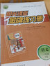 2025春陽(yáng)光課堂金牌練習冊一年級下冊語(yǔ)文+數學(xué)全套2本人教版 小學(xué)1年級下冊課本同步練習冊 曬單實(shí)拍圖