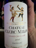 克拉米倫（Chateau Clerc Milon）五級莊克拉米倫莊園正牌干紅葡萄酒原瓶進(jìn)口2014年 RP92分法國進(jìn)口紅酒 曬單實(shí)拍圖