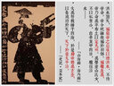 至人無(wú)法：八大石濤書畫學(xué)術(shù)研討會(huì)論文集 曬單實(shí)拍圖