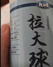 龍王恨拉絲粉瓶裝龍王恨野釣短長絲狀態(tài)粉粘拉個球老鬼釣魚王拉餌料散裝 龍王恨拉大球250克 曬單實拍圖
