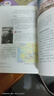 【新華正版】初中人教版9九年級下冊歷史書人教版9年級下冊歷史課本九下歷史課本教科書人教版部編版九年級下冊世界歷史教材初一歷史 曬單實拍圖