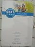 手絹上的花田 安房直子月光童話系列 日本童話大師安房直子代表作品 曬單實(shí)拍圖