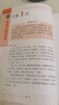 圖解易筋經(jīng) 洗髓經(jīng) 港臺原版 張威 華威國際 曬單實(shí)拍圖
