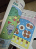 3-4歲階梯數學(xué)上下全2冊贈數學(xué)作業(yè)本 幼兒園大中小班學(xué)前班學(xué)前教育兒童全腦開(kāi)發(fā)專(zhuān)注力訓練全腦開(kāi)發(fā)邏輯思維訓練幼兒奧數啟蒙早教益智游戲繪本練習題  曬單實(shí)拍圖