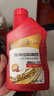宗申三輪摩托車(chē)通用機油淮海1升1.5L SJ15W-40發(fā)動(dòng)機潤滑油 宗申1L四季機油1瓶/送加油管 曬單實(shí)拍圖