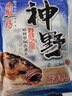 魚(yú)膳房鯽魚(yú)餌料神野風(fēng)暴野釣鯉魚(yú)草魚(yú)通殺腥香薯香餌料拉絲粉釣魚(yú)用品 神野(腥香通殺) 1包  300g 曬單實(shí)拍圖