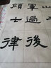 六品堂篆書隸書作品紙小篆練習專用紙方格日課紙毛筆帶格子半生熟仿古毛邊紙毛筆書法作品宣紙練字紙 【9*12cm】100張 曬單實拍圖