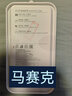 華為P60/P60 Pro原裝多向支架手機(jī)殼PU保護(hù)殼便攜支撐帶支架防摔手機(jī)套限量版官方個(gè)性創(chuàng)意男女 PU支架保護(hù)殼 白色 曬單實(shí)拍圖