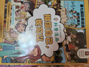全10冊 好孩子心靈成長(cháng)科普漫畫(huà) 我要當學(xué)霸學(xué)會(huì )保護自己再見(jiàn)玻璃心對校園暴力說(shuō)不趣味心理學(xué)二三四五年級小學(xué)生課外閱讀書(shū)籍正版 曬單實(shí)拍圖
