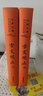 【當當】古典名著(zhù)全本注譯文庫 古文觀(guān)止 樊登推薦 岳麓書(shū)社 全本全注全譯 三全本 詩(shī)經(jīng) 大唐西域記 荀子 莊子 世說(shuō)新語(yǔ) 等 莊子 曬單實(shí)拍圖
