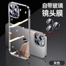 玄皇【自帶鏡頭膜】適用于A(yíng)pple iphone15promax手機殼鏡頭全包蘋(píng)果防摔軟殼硅膠透明超薄散熱 蘋(píng)果15promax【灰色】 曬單實(shí)拍圖