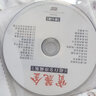 正版歌碟車(chē)載DVD碟片寶麗金粵語(yǔ)金曲經(jīng)典老歌曲 汽車(chē)音樂(lè )高清視頻mv無(wú)損音質(zhì)唱片非CD光盤(pán) 曬單實(shí)拍圖