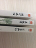 全3冊菜根譚小窗幽記圍爐夜話文白對照中華經(jīng)典為人處事說話之道國學書籍 曬單實拍圖