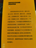 2024年大學(xué)專業(yè)詳細解讀師兄師姐教你選專業(yè)高考填報指南大學(xué)介紹書高考大學(xué)專業(yè)和你想的不一樣大學(xué)專業(yè)解讀與選擇大學(xué)城這才是我想要的專業(yè)高考志愿填報指南：中國高校專業(yè)解讀 大學(xué)專業(yè)詳細解讀 曬單實拍圖