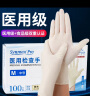 英科医疗（INTCO）一次性手套家务防水清洁黄色合成医务医生用检查手套M中码 实拍图
