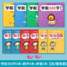 漢狀元幼兒園漢字描紅練字帖幼小銜接教材全套學前300字練字本初學者寫字入門筆畫筆順寫字本 全套10本（300字+數(shù)字4+拼音2）+2握筆器 曬單實拍圖