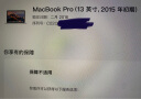 苹果（Apple） MacBook Pro/Air 二手苹果笔记本电脑 商务 办公 游戏 设计 剪辑 95新【秒杀福利】15款13寸840-8G256G 实拍图