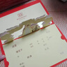喜事虹結婚請?zhí)ㄖ拼蛴×Ⅲw燙金婚禮喜帖請柬創(chuàng)意中國風邀請函 橫版款(支持打印)_10份裝 曬單實拍圖