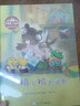 小雞小雞上學(xué)去 花婆婆方素珍翻譯繪本館繪本兒童故事書3-6歲學(xué)前班幼小銜接3-6周歲 曬單實(shí)拍圖