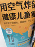 讓孩子長高的肉！肉！肉！ 曬單實拍圖