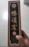鴨溪窖 榮華記憶70版 貴州濃香型白酒 52度500ml*6瓶復古禮盒整箱裝酒 曬單實拍圖