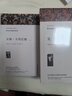 【新品】正版列夫托爾斯泰三部曲全集五冊戰(zhàn)爭與和平+復活書+安娜卡列尼娜  原著正版初中高中生課外閱讀世界經(jīng)典文學名著 青少年讀物故事書名家全譯原汁原味全譯本 曬單實拍圖