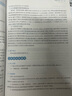 2026新高考數(shù)學(xué)導(dǎo)數(shù)解題技巧分類精講+圓錐曲線解題框架構(gòu)建高中數(shù)學(xué)萬能解題模板高考數(shù)學(xué)專項訓(xùn)練高三一輪總復(fù)習(xí)資料書育甲高考可搭基礎(chǔ)2000題 2025 曬單實拍圖