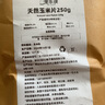 寵樂俠兔糧兔子零食玉米片寵物兔兔龍貓豚鼠荷蘭豬用品食物飼料 玉米片250g 袋裝 曬單實(shí)拍圖