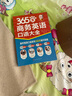 365天商務(wù)英語口語大全：全新修訂升級版（標(biāo)準(zhǔn)美音+雙速音頻+可點(diǎn)讀=三效合一） 曬單實(shí)拍圖