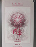 【三冊套裝】爵跡1+2+3燃魂書籍 霧雪零塵+永生之海+冷血狂宴全集 郭敬明奇幻小說套裝 新華書店 曬單實拍圖