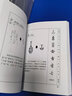 漢字演變五百例 第2版 曬單實(shí)拍圖