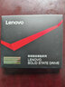 聯(lián)想ThinkPad 聯(lián)想原裝筆記本固態(tài)硬盤(pán)NGFF SSD 2242 固態(tài)存儲硬盤(pán) 512G U330P/U330T/X250/T450 曬單實(shí)拍圖